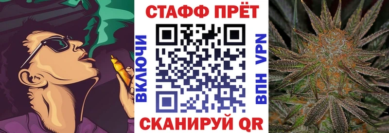 Где продают наркотики Наволоки Гашиш Alpha-PVP Кокаин МЕФ Конопля