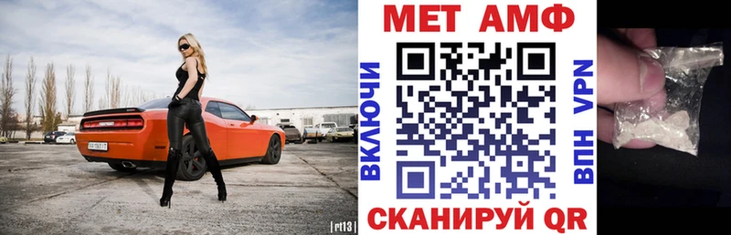 купить наркотик  Наволоки  Амфетамин VHQ 