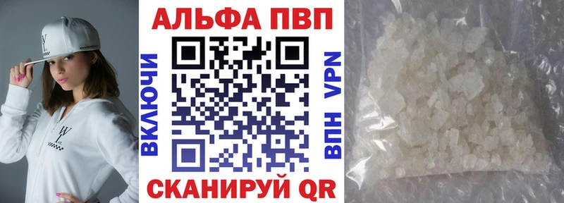 A-PVP мука  маркетплейс формула  Наволоки 