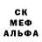 Метадон белоснежный Mavaha