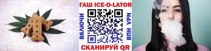 дарк нет официальный сайт  Наволоки  Печенье с ТГК конопля 