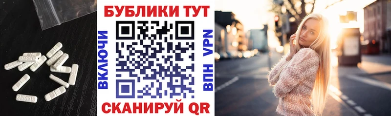 Экстази круглые  наркошоп  Наволоки 