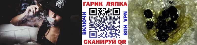ГАШИШ гарик  что такое   Наволоки 