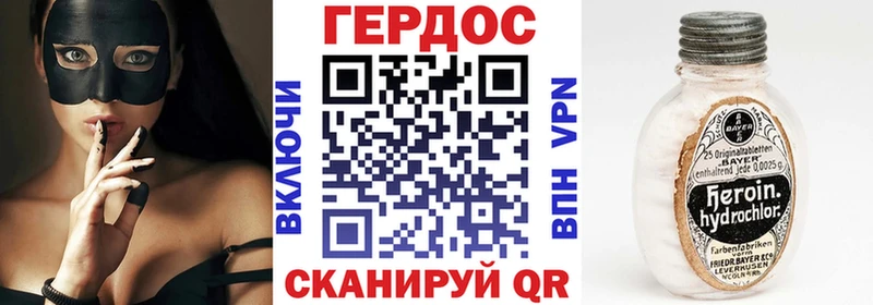 где можно купить наркотик  Наволоки  Героин белый 