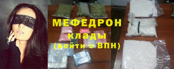 прущий лед Осташков
