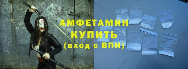 мефедрон VHQ Новозыбков