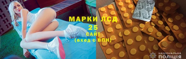 прущий лед Осташков