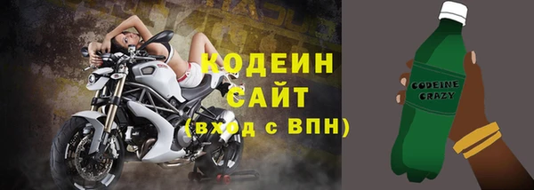 стафф Ленск