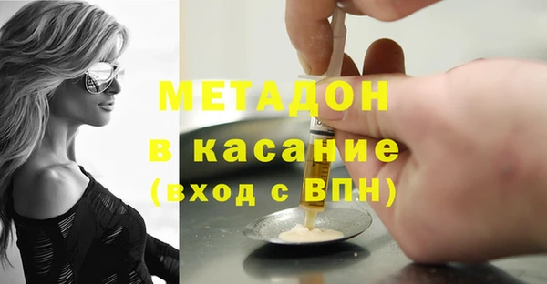 MESCALINE Каменногорск