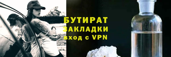 спайс Нязепетровск