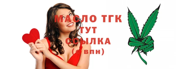 спиды Нягань