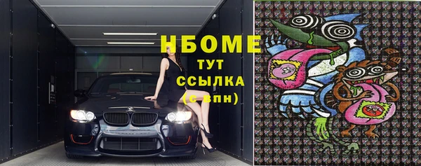 прущий лед Осташков