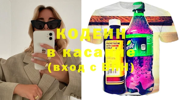 прущий лед Осташков