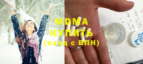 дурь Новокубанск