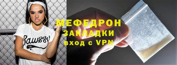спиды Нягань