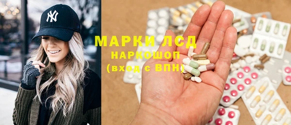 PSILOCYBIN Ленинск-Кузнецкий