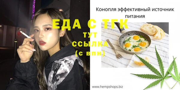 прущий лед Осташков
