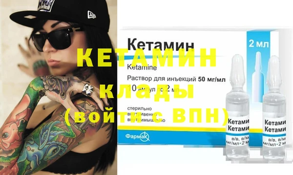гашик Ленинск