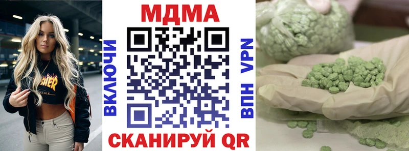 как найти наркотики  Наволоки  MDMA crystal 