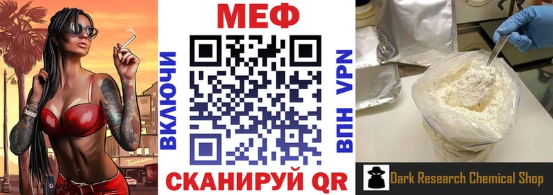 МЯУ-МЯУ мука  Наволоки 