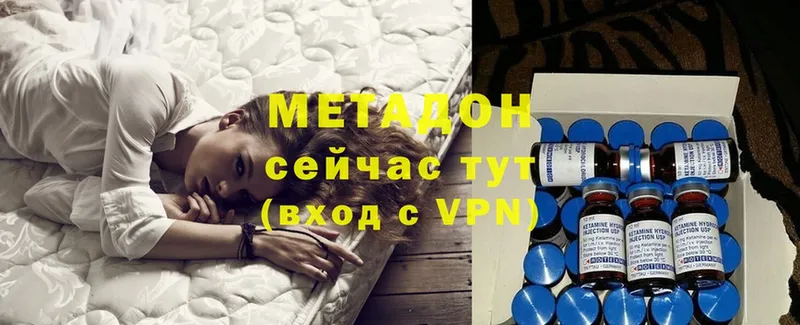 Метадон VHQ  Наволоки 