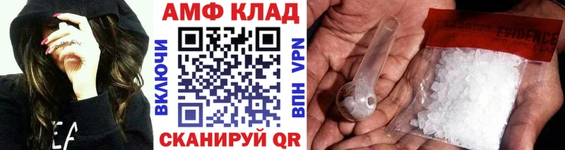 OMG ССЫЛКА  Наволоки  Первитин Methamphetamine 