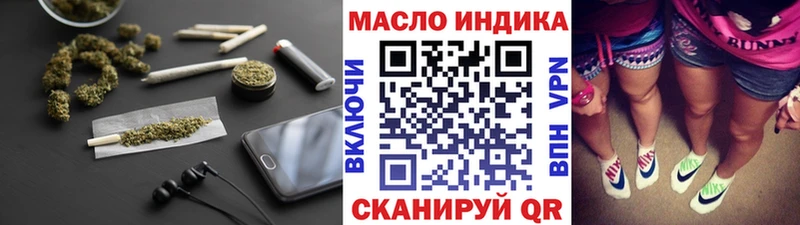 Дистиллят ТГК жижа  MEGA маркетплейс  Наволоки  наркота 