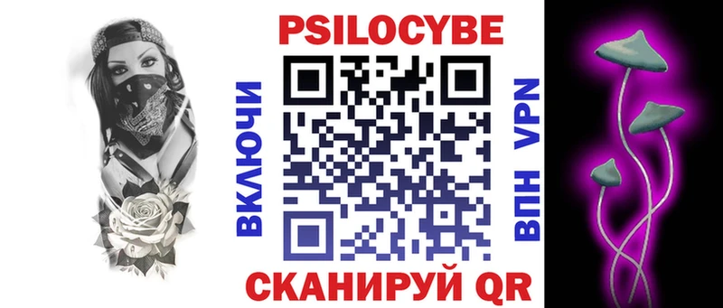 Галлюциногенные грибы прущие грибы  ОМГ ОМГ маркетплейс  Наволоки 